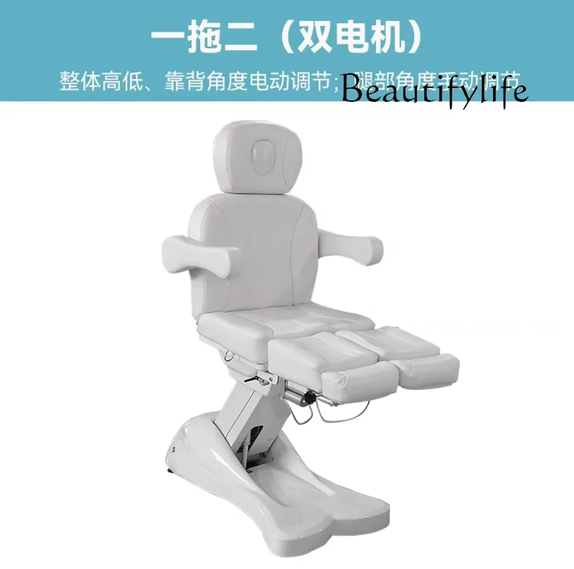 Electric Beauty Bed Body Massage Lifting Multifunctional Beauty Salon Special High-Grade Split Leg Rotating Tattoo