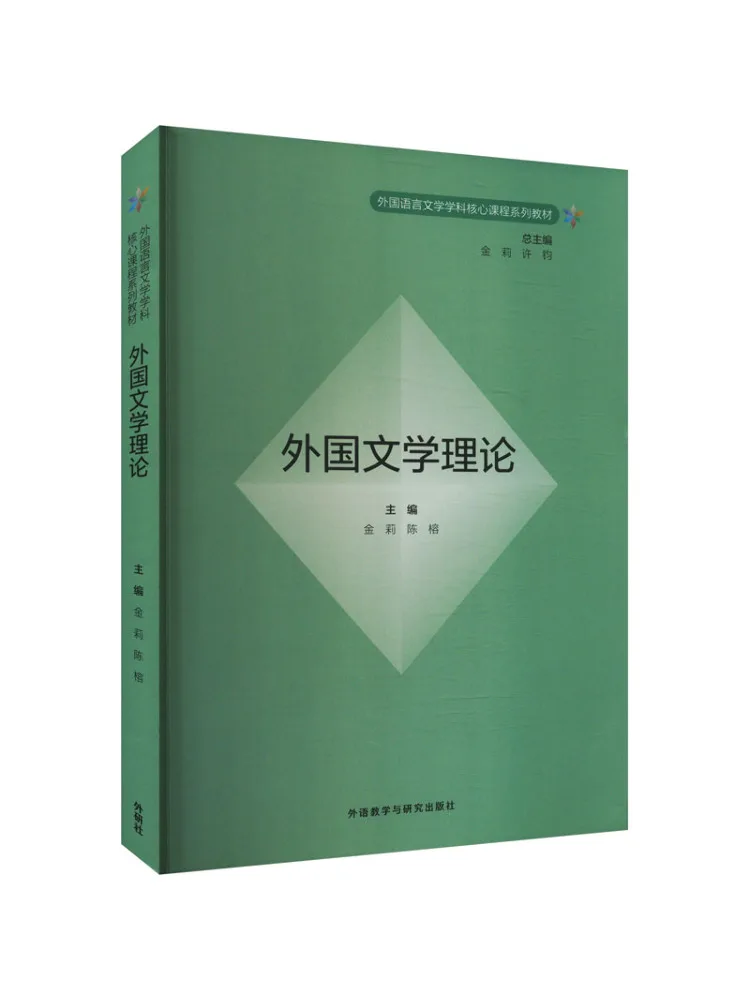 

Книга-Winshare Теория зарубежной литературы