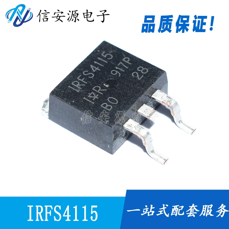 

10pcs 100% orginal new IRFB4115 IRFB4115PBF MOS field effect tube N channel 150V104A