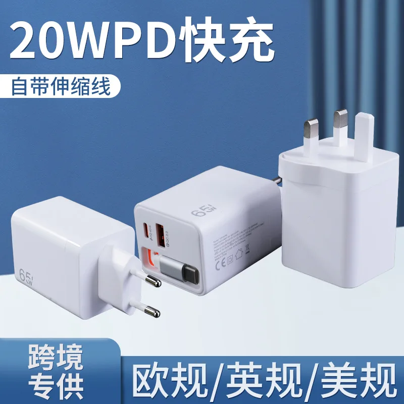 Comes with extension cable A+C charger 65w dual port charging PD fast charging