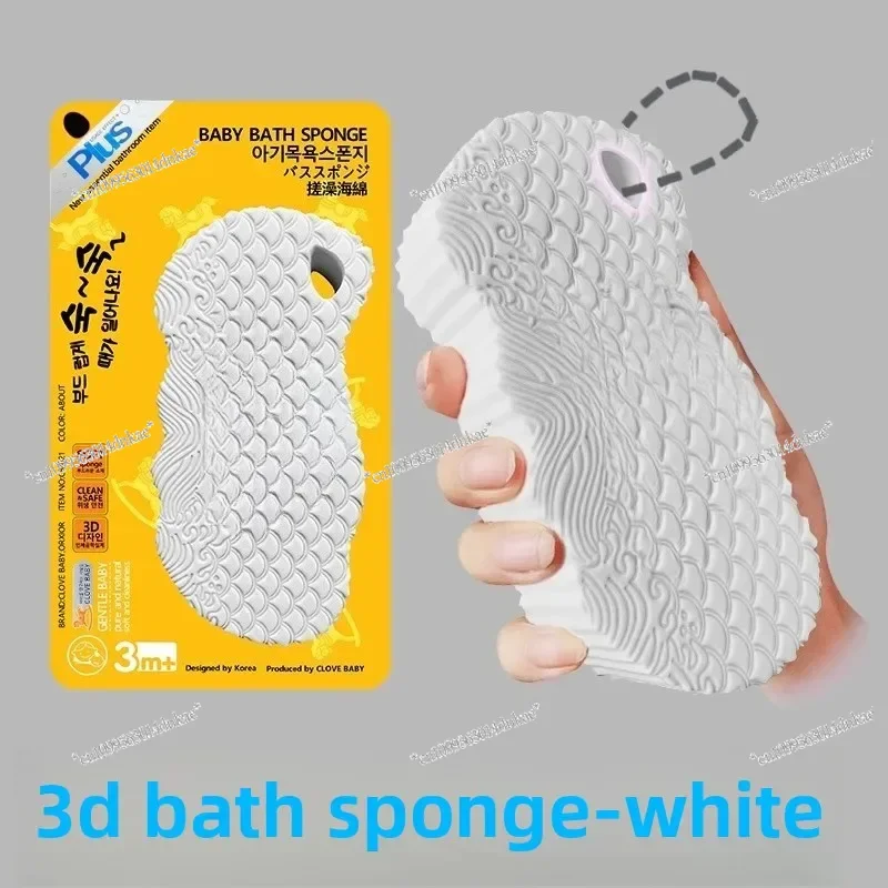 Baby Children Back Gray Pregnant Women Bathing Premium Leave-in Bath Mud Sponge Towel Artifact Baby