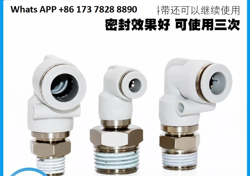 High Speed Rotary U… - image