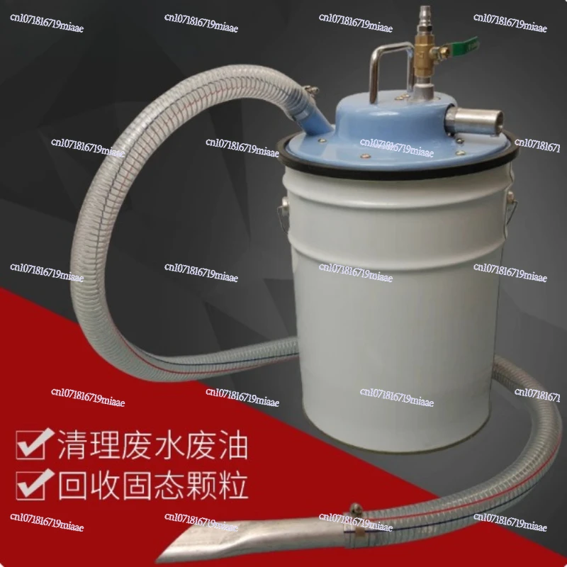Pneumatic vacuum cleaner Oil suction machine Industrial iron filings cleaning change Dust collection Dry and wet dual-purpose