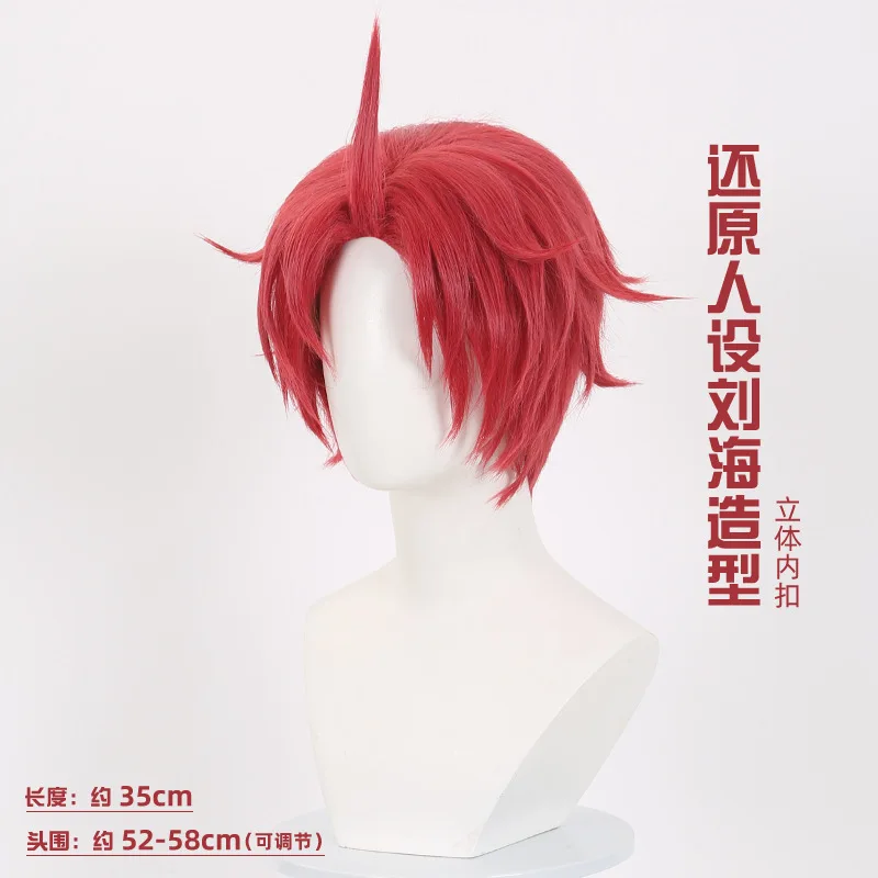 Peruca cosplay curta vermelha de anime |   Cabelo sintético resistente ao calor para personagens masculinos |   Inspirado pela aventura sobrenatural