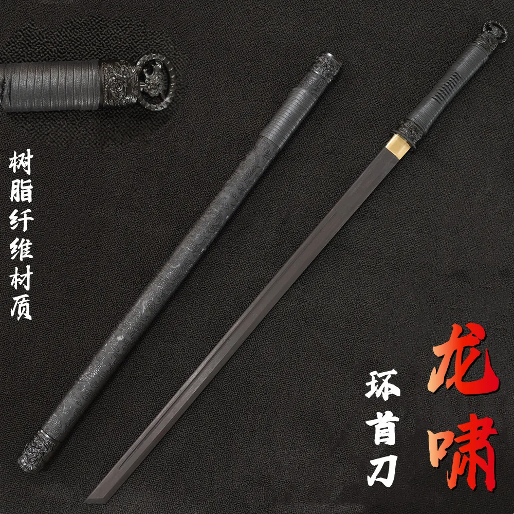 Dragon Roar Ring‑Head Tang Sword Plastic Wood Replica With Scabbard Resin Fiber Training Kids Play Prop