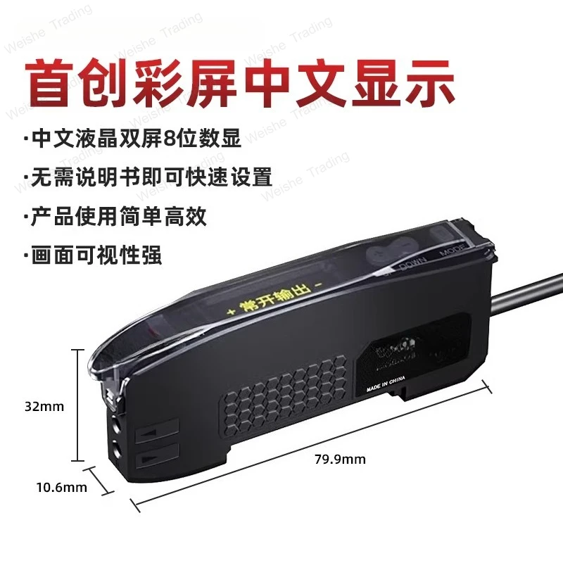 

Chinese and English High Speed Fiber Amplifier Counting Positioning Photoelectric Switch Diffuse Reflection Optical Fiber Sensor