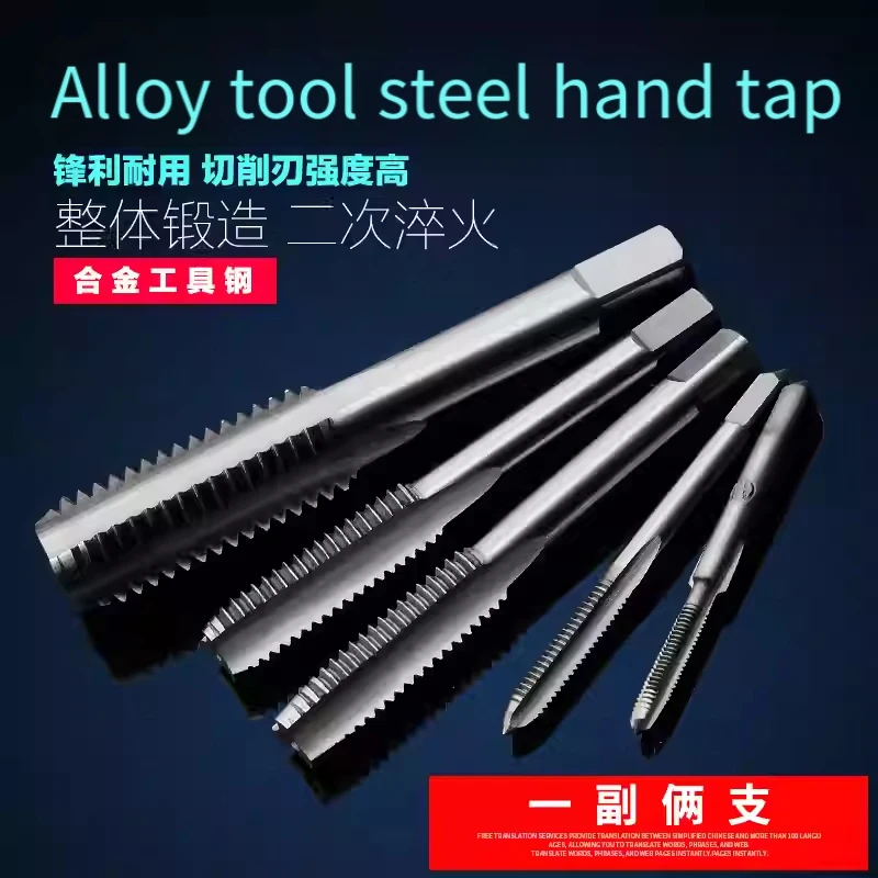 1/3PCS M2 M2.5 M3-M30 Hand Tap Drill Bit Set Alloy Tool Steel Hand Screw Thread Tap Drill Bit Manual Tapping Tool