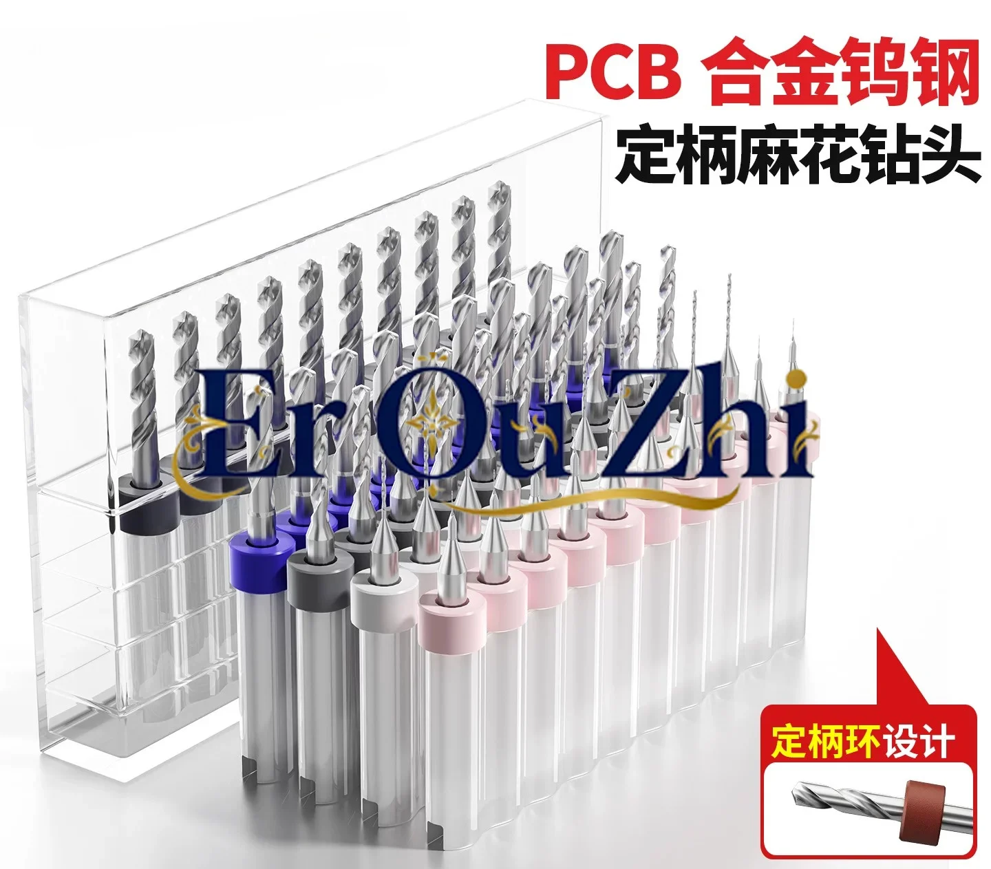 PCB Alloy Tungsten Steel Twist Drill Miniature Fixed Shank Drill Set Metal 0.5-3 8/1/1/2