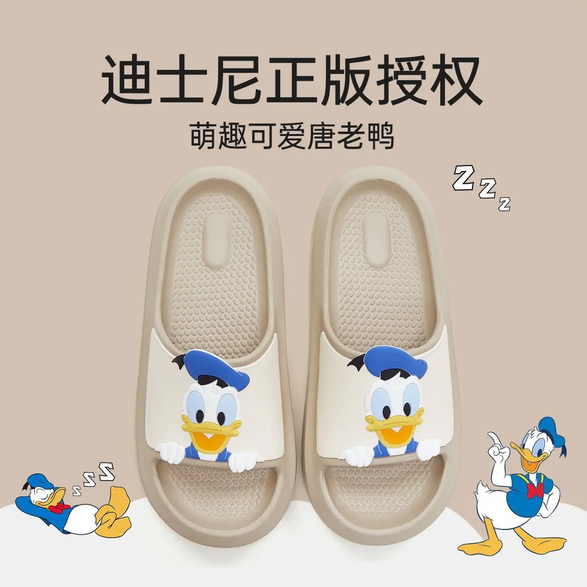 2024 new Donald Duck Children's Summer Home Cute Cartoon Shower Slippers For Girls Non Slip Boys women sandals