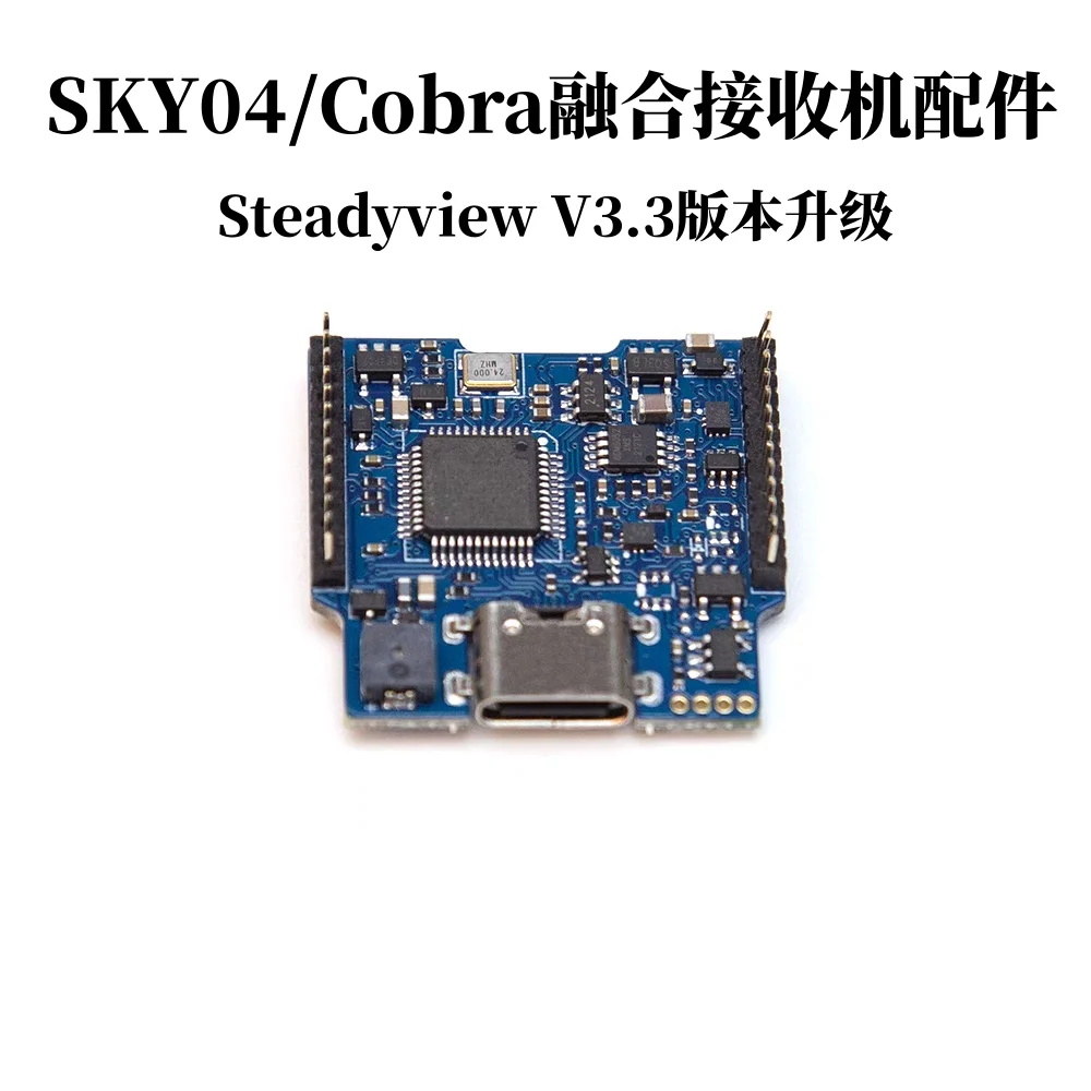 Upgrade the Steadyview V3.3 version of the integrated receiver accessory to the onboard time traveling machine