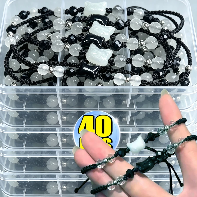 1-40pcs 2027 New Black and White Cat Black Weaving Couple Bracelet Versatile Unique Simple Beaded Handmade Weaving Hand Ropes