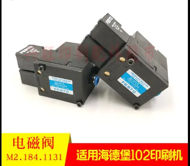 

Heidelberg CD102SM102 printer paper receiving partition solenoid valve M2.184.1131 high quality for 1pcs