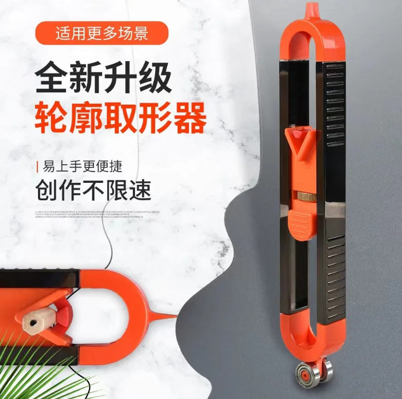 Woodworking Gauge Set Profile Scribing Ruler Contour with Lock Adjustable Irregularity Radian Precise Measurement Marking Tool