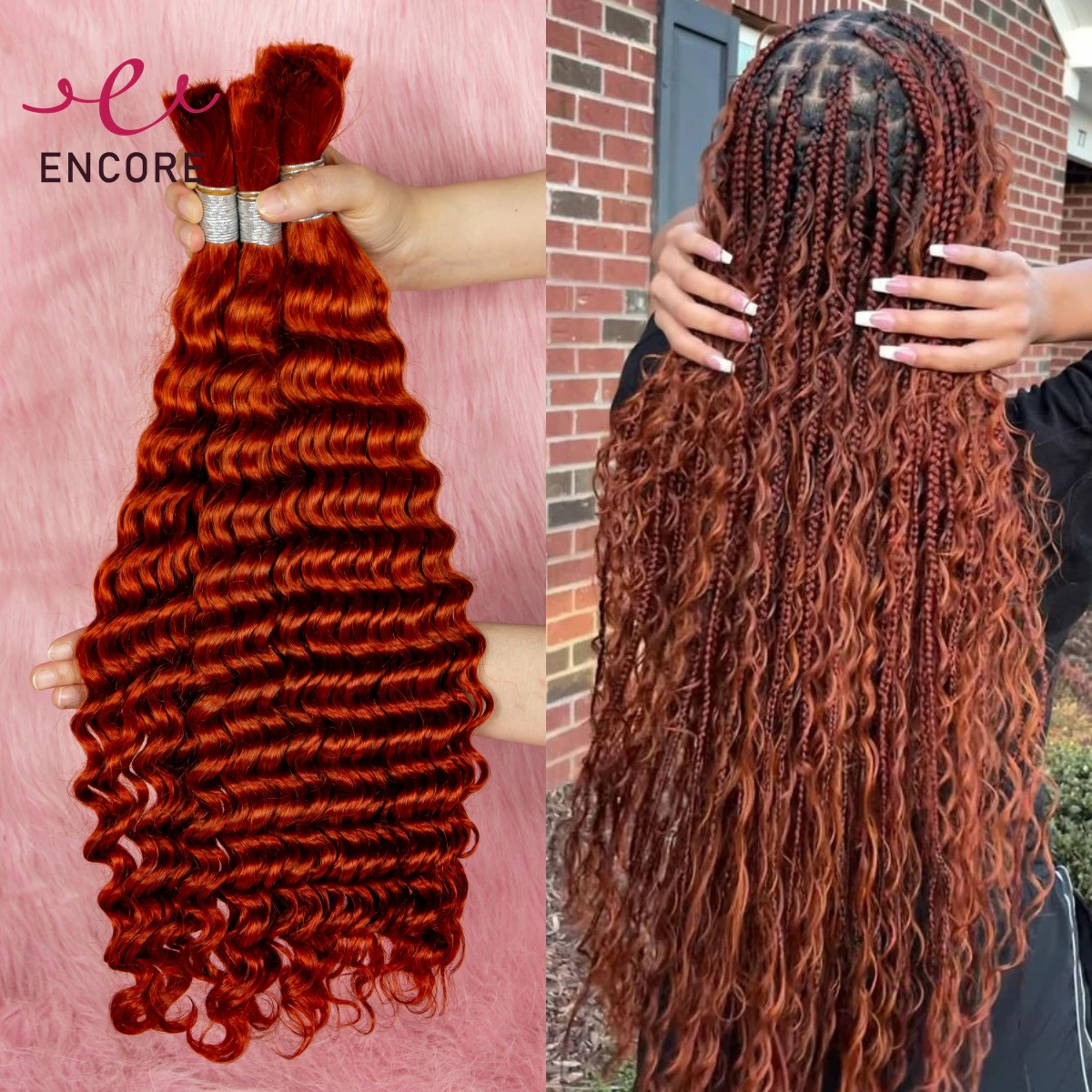 

Ginger Orange 26 28 Inch Human Hair Bulk Deep Wave Hair Bulk for Boho Braided Extensions No Weft Human Hair Bundles for Braiding