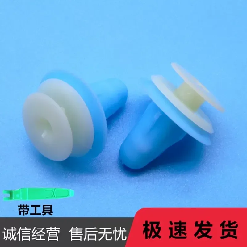 for Automotive Interior Panel Lining Door Trim Decorative Panel Fixed Modification Car Child and Mother Combination Card