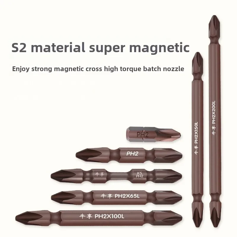 

Strong magnetic double-ended Phillips electric screwdriver bit driver hand drill lengthened wind split cape tip hand tools