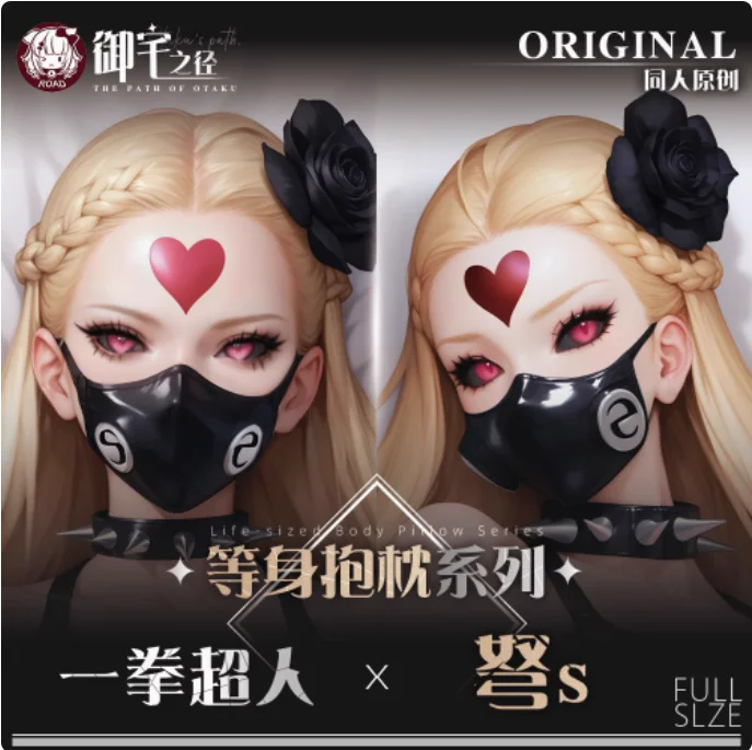 

Anime ONE PUNCH-MAN Sexy Dakimakura Hugging Body Pillow Case Japanese Otaku Loli Pillow Cushion Cover Bedding Gigts YZZJ