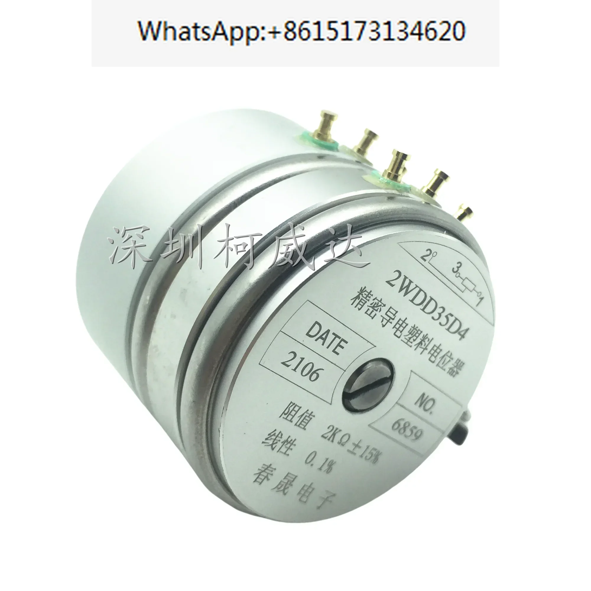 Precision conductive plastic potentiometer duplex 2WDD35D4 angular displacement sensor 1K2K5K10 K linearity 0.1