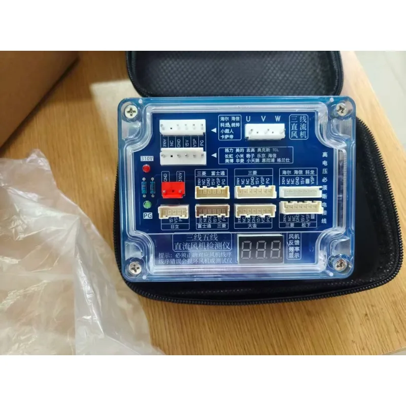 Multifunctional Universal Inverter AC Compressor Driver DC Fan Tester 3/5 Wire Diagnostic Repair Tool