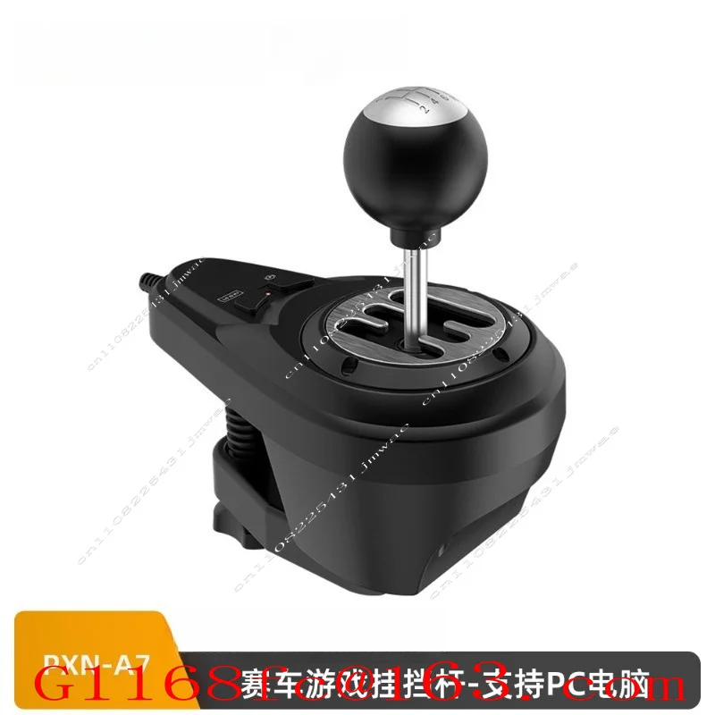 A7 Gear Lever 6 + 1 Gear Game Steering Wheel Special Accessories Z7 Serial Gear Lever