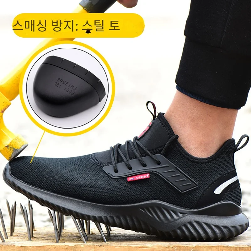 Safety Shoes Men With Steel Toe Cap Anti-smash Men Work Shoes Sneakers Light Puncture-Proof Indestructible Shoes Dropshipping