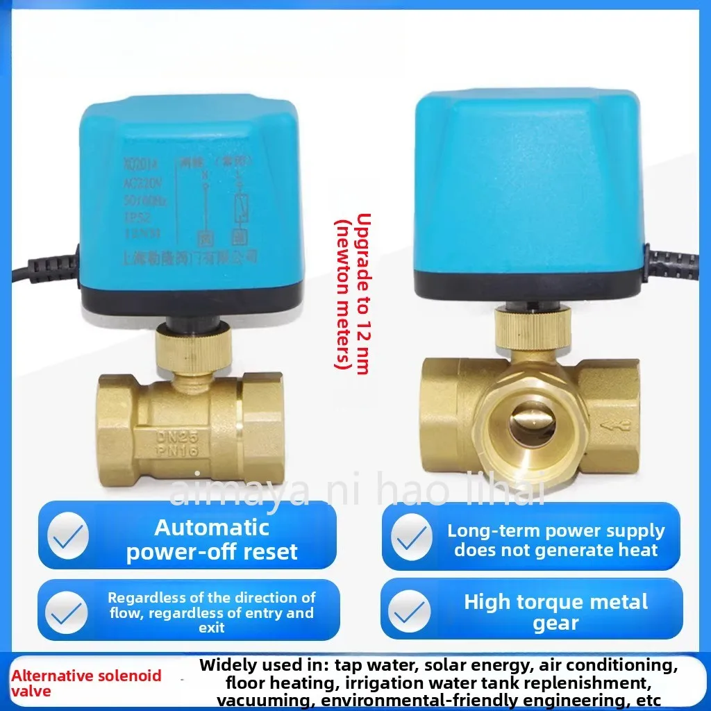 Solar Solenoid Valve Electric ADC12V24V220V Air Conditioning Temperature Control Two-way Three-way Ball Valve Normally Open