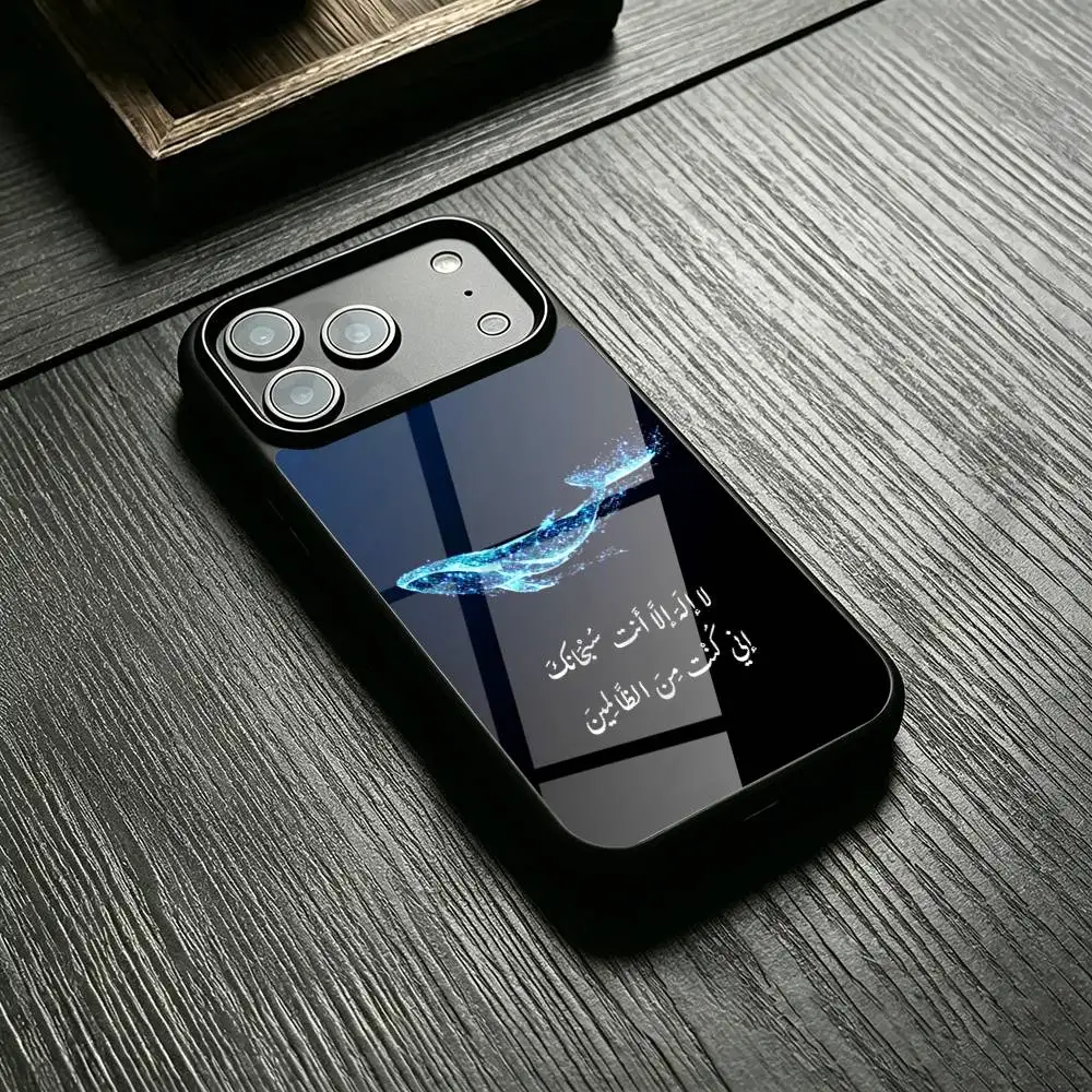Arabic Quran Islamic Muslim Quotes Phone Case Magnetic Wireless Charge For IPhone 18 17 16 11 12 13 14 15 Pro Max Plus Mini view 6