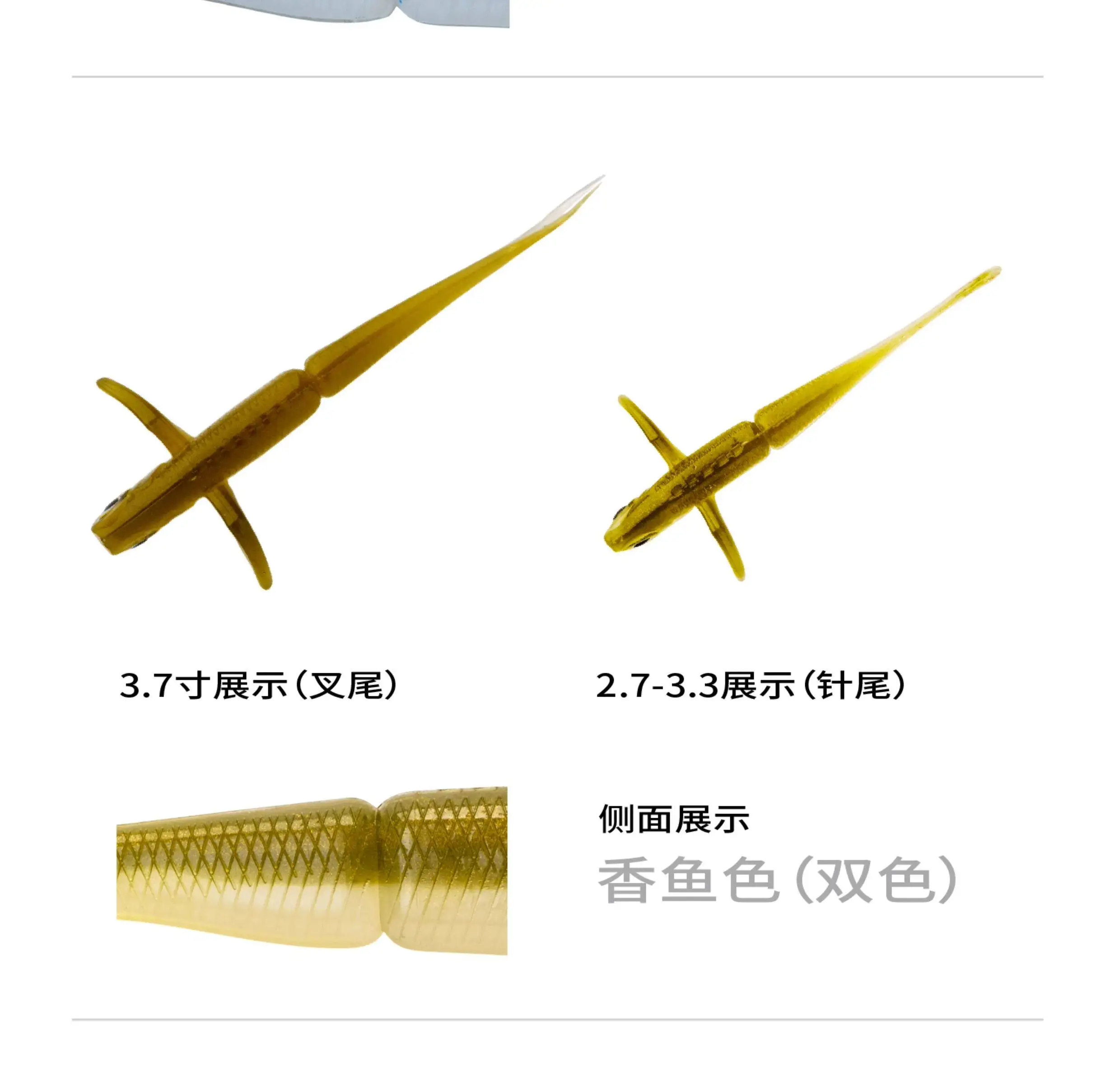 leurre de pêche en silicone bi-ton jaune-vert, à corps segmenté et nageoires articulées de la série de leurres souples ravencraft drunk shad, version plus lente, à enfoncement progressif, avec aileron à pas de marche
