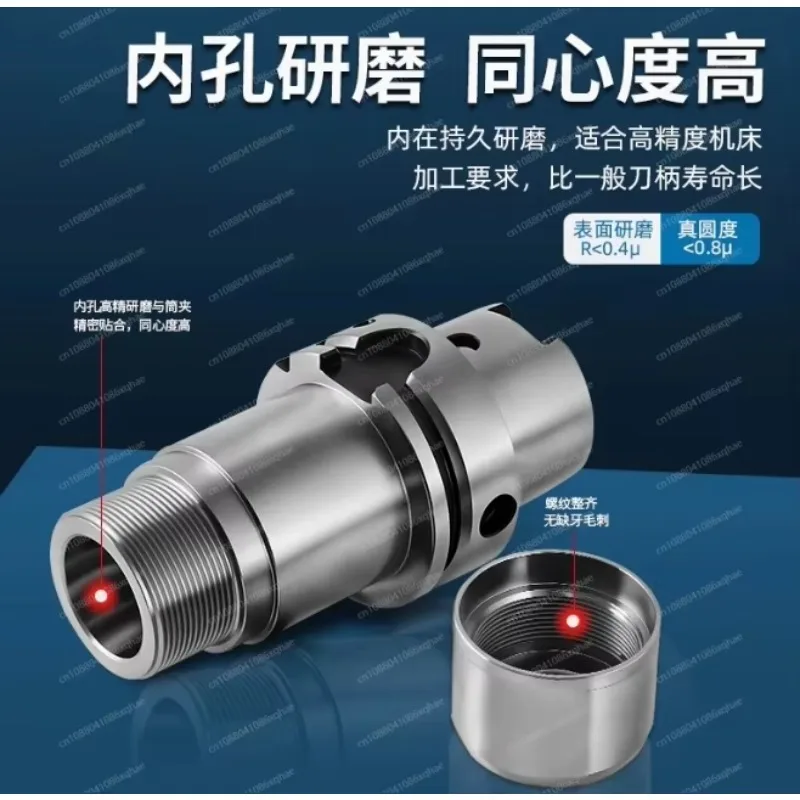 

Numerical control machine hsk63A hsk100a-zphc hydraulic tool holder