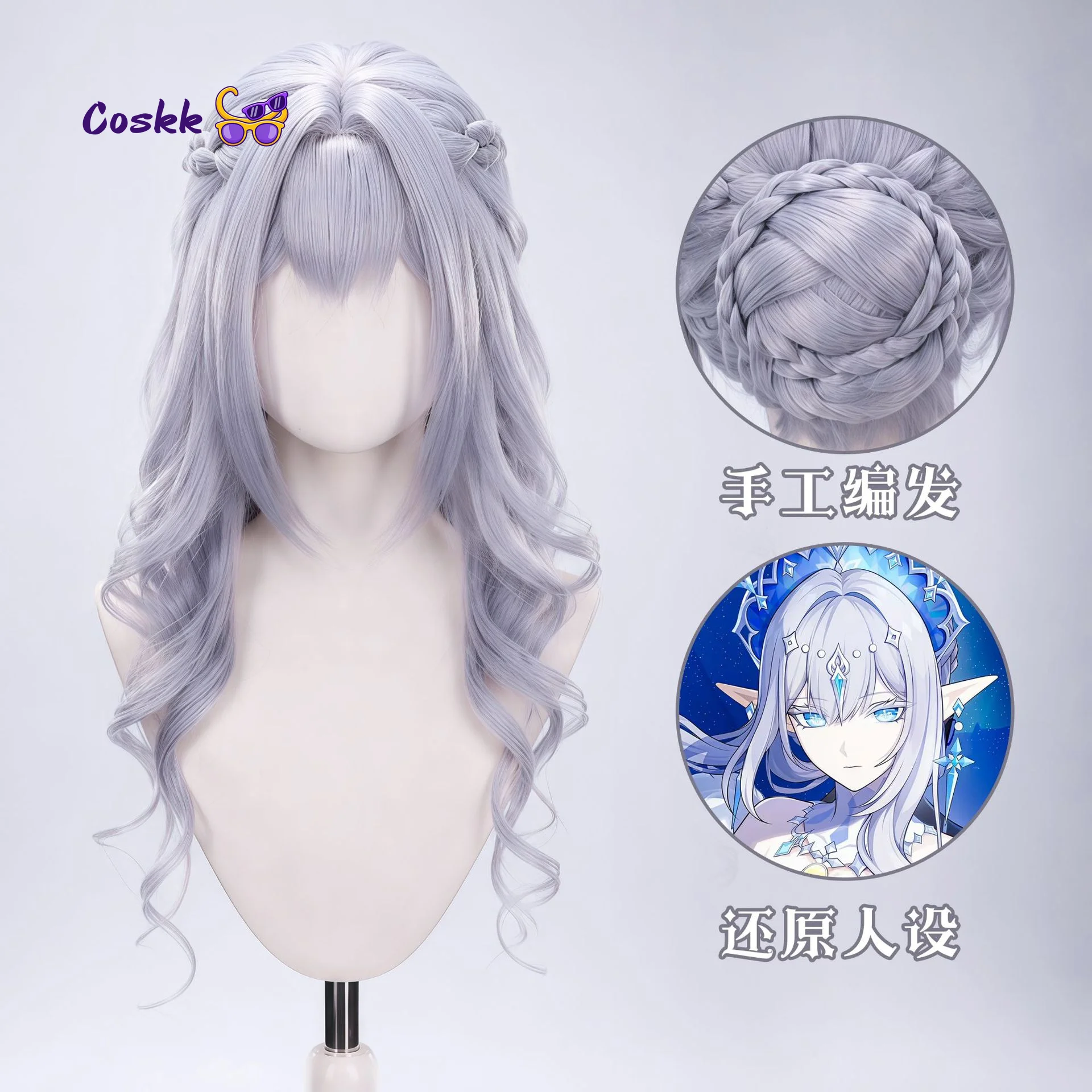Anime Cosplay Long Hair - Genshin Impact The Tsaritsa Cosplay Wig