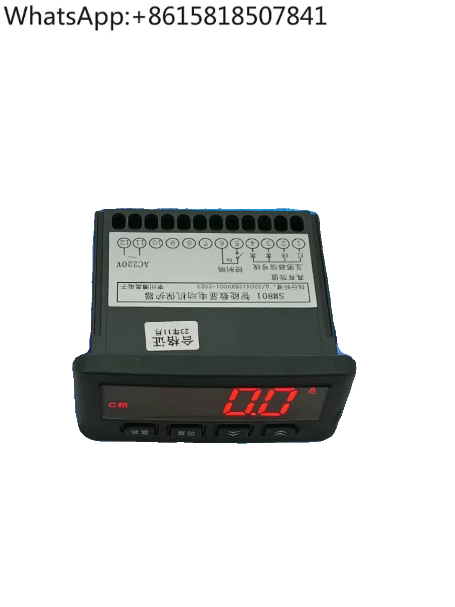 

Интегрированная защита двигателя SM801, небалансированная защита от потери фаз, ток цифрового дисплея