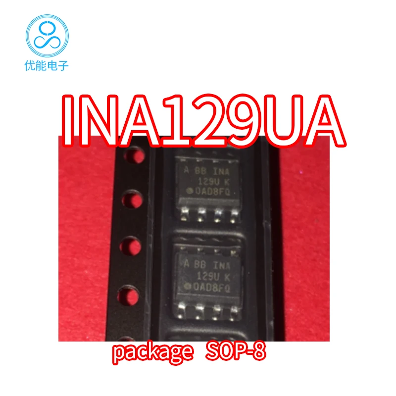 Imported chip INA129 INA129U INA129UA package SOP-8 chip mounted instrument amplifier