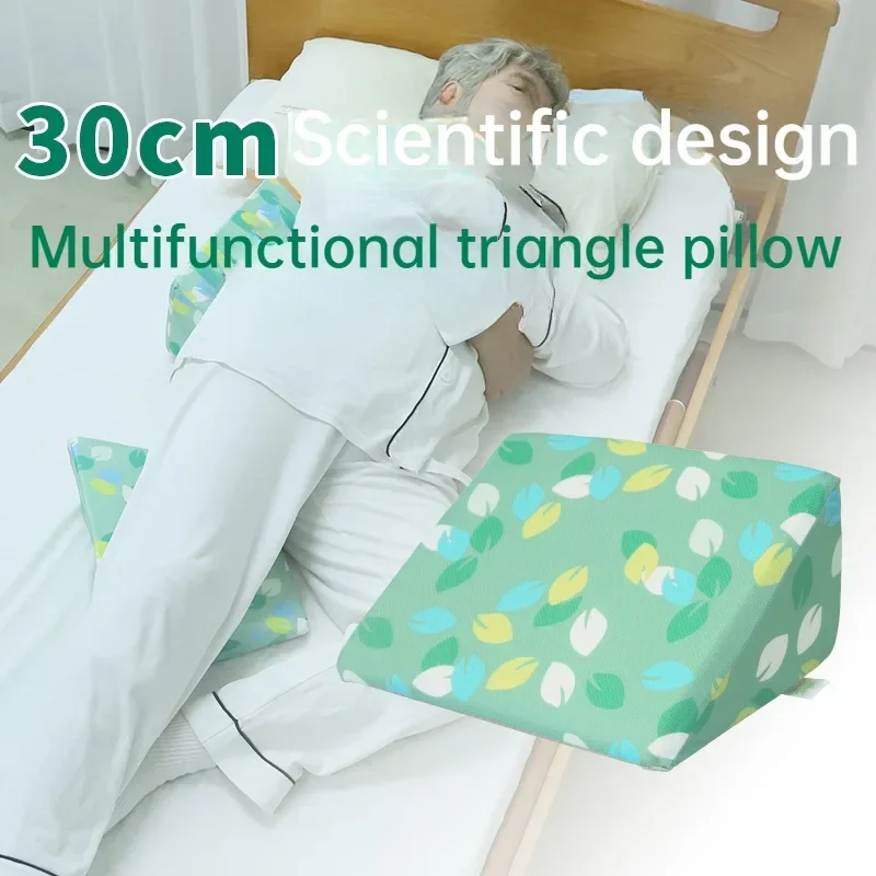 

Multi-purpose Lateral Support Pad Bed Sores Roll Over Pad Elderly Care Bed Gel Triangle Pillow Side Lying Pad Pressure Sores New