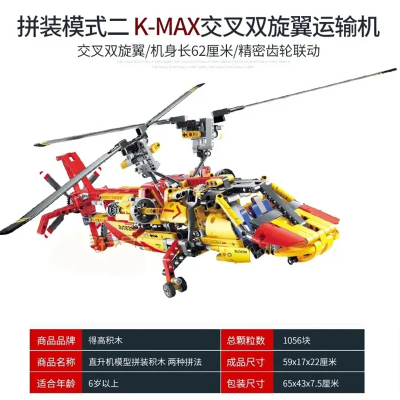 High-Tech Serie Rettungs Hubschrauber Bausteine Technische Transport Flugzeug Flugzeug Ziegel Spielzeug Für Kinder Jungen Geschenke