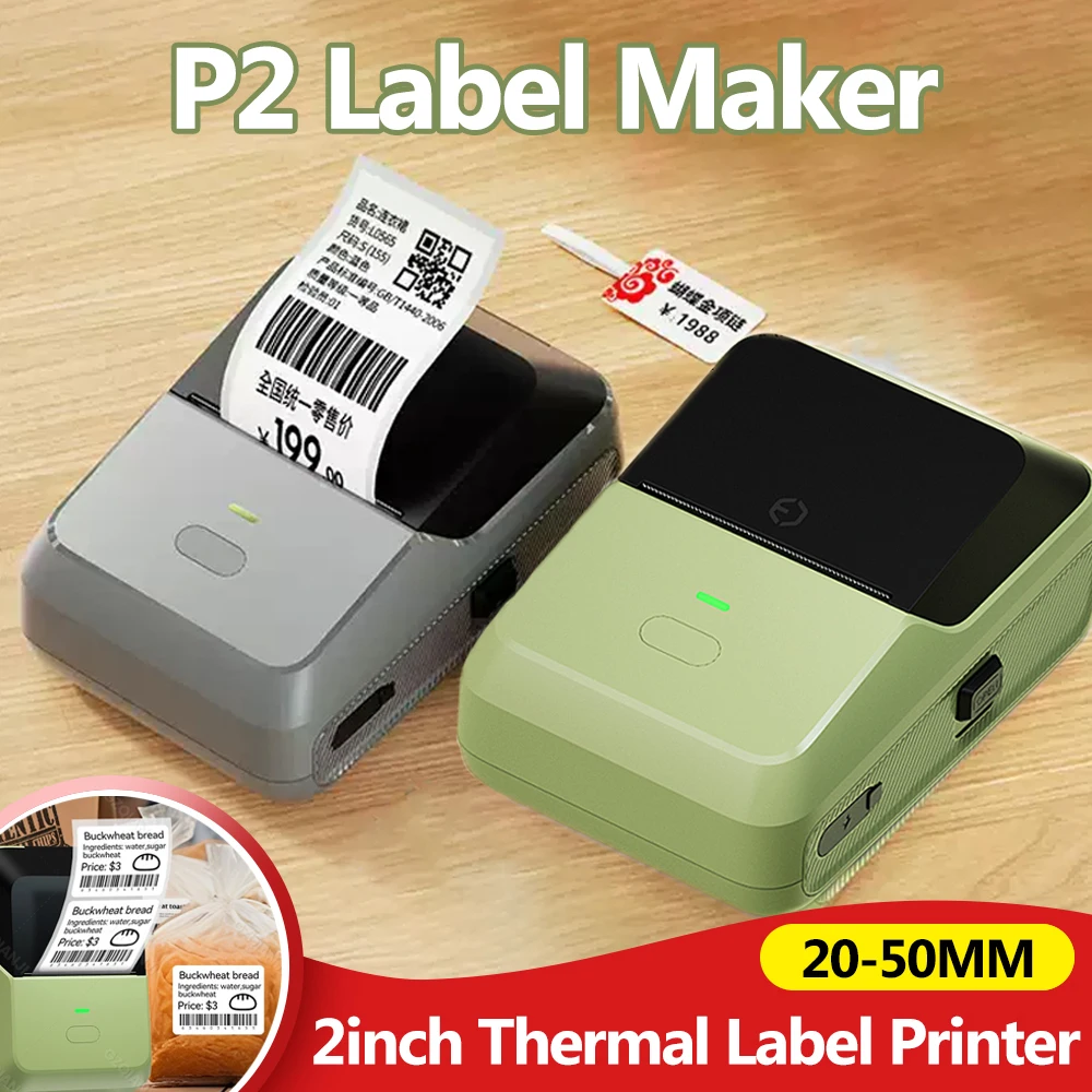 

Беспроводной принтер этикеток P2, бесчернильный Bluetooth, термопринтер этикеток, клейкая этикетка, машина для наклеек, сделай сам, узор, штрих-код, QR-код, лента