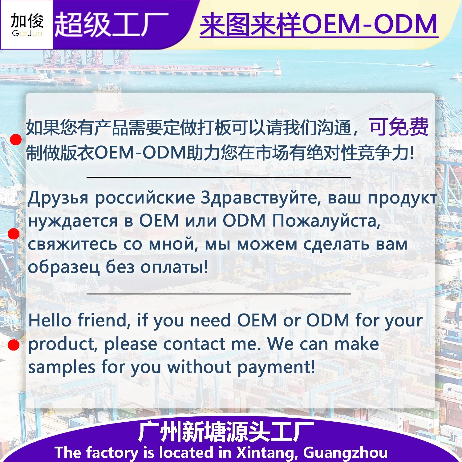 Variant: ODM