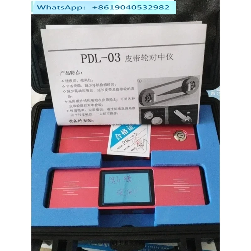 PDL-02 Pulley Alignment Sprocket Alignment High Precision Pulley Offset Alignment Instrument
