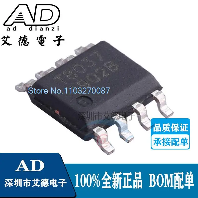 

20PCS/LOT TMI8037 T8037 SOIC8