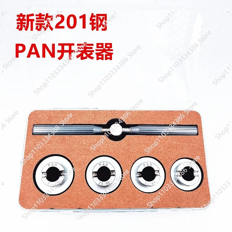 Watch Repair Tool Watch Back Cover Opener, All-steel Polygonal Watch Opener PAN Meter Opener 201 Steel