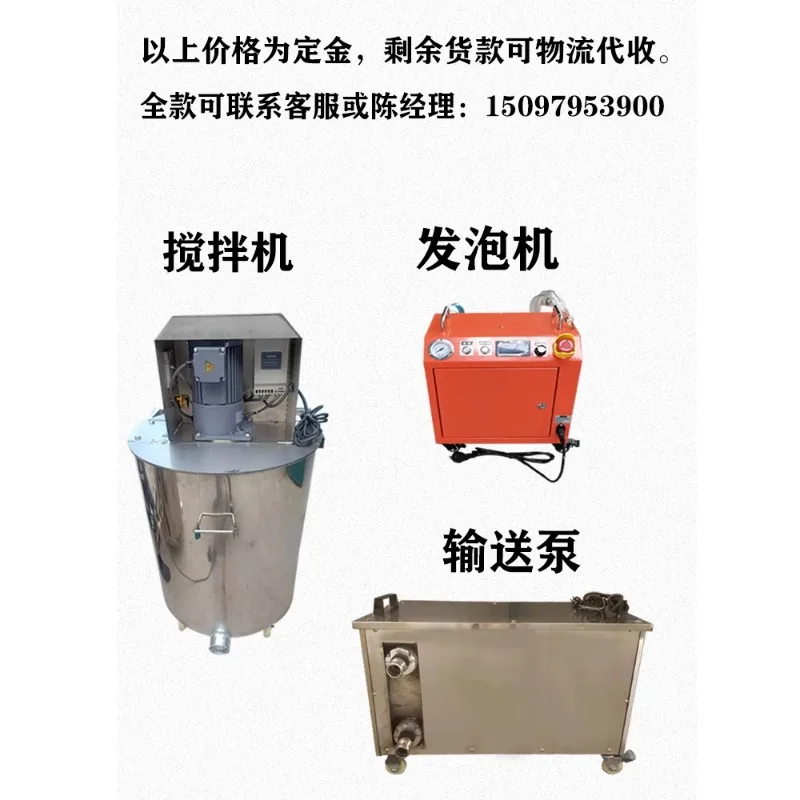 Small home improvement cement foaming machine, bathroom, house backfill floor heating mixer, self-leveling mixing