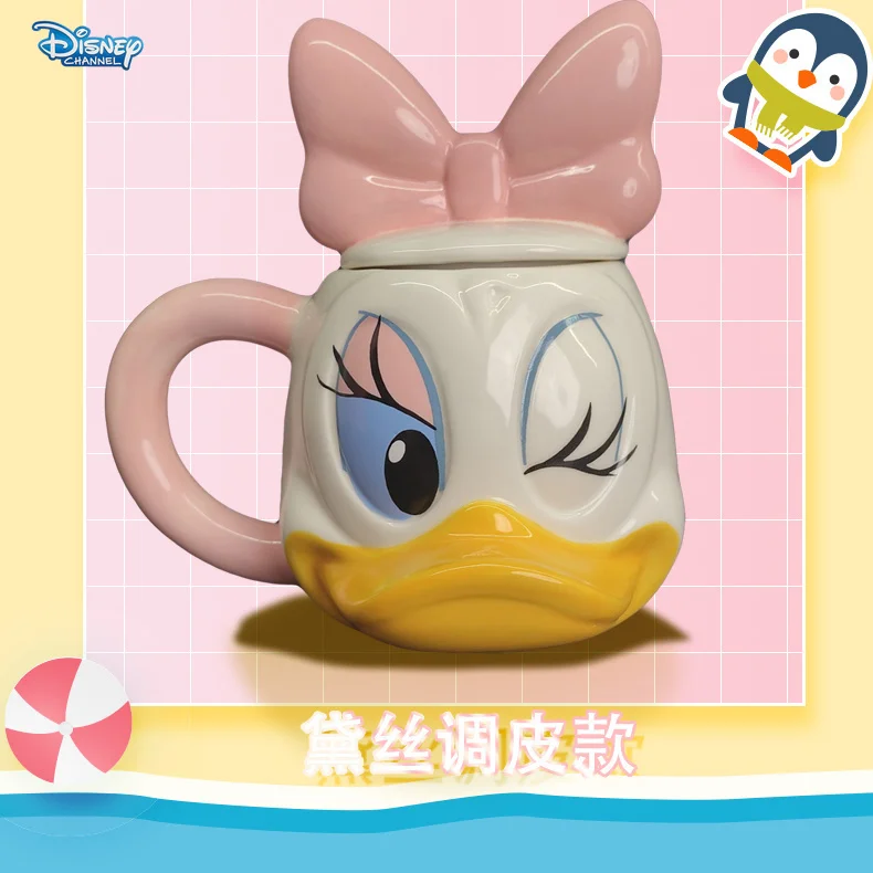 

Disney Daisy Donald Duck cartoon mug cute couple ceramic mug Donald Duck Daisy three-dimensional ceramic mug birthday gift