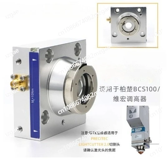 Equipment Parts Nozzle Assembly  La ser Head Parts La ser Nozzle La ser