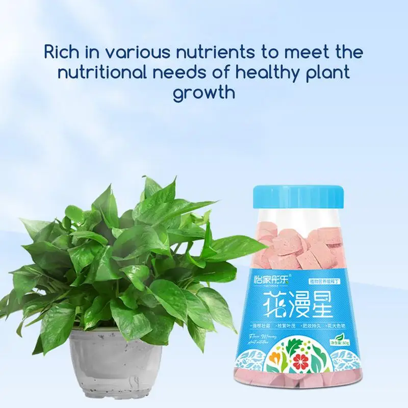 

80g Slow-Release Tablet Potted Green Plants and Flowers Universal Flower Fertilizer Plant Fertilizer Plant Nutrient Tablet