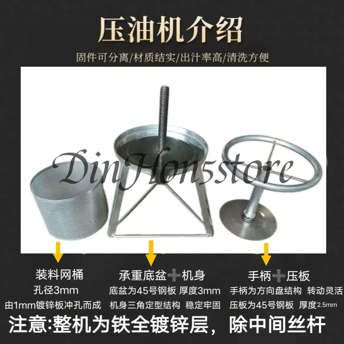 Household Oil Press Machine Small Oil Press Machine for Lard and Fat Residue Manual Vegetable Stuffing Squeezer