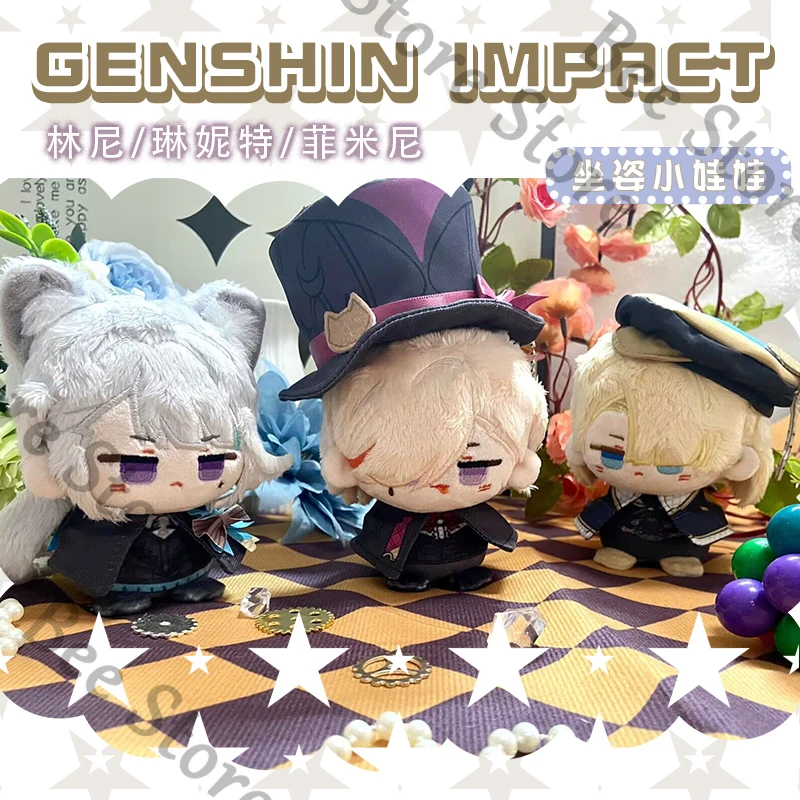 

Genshin Impact Game ambitus Lyney Lynette Freminet small sitting posture cotton doll plush toys pendant High appearance level