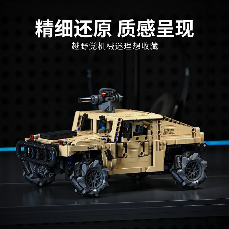 Novo t1117 1:12 técnico blindado veículo off-road blocos de construção de controle remoto tijolos modelo brinquedos para meninos presente aniversário conjunto