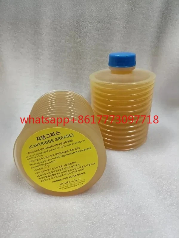 LS2-7 Yellow Grease…