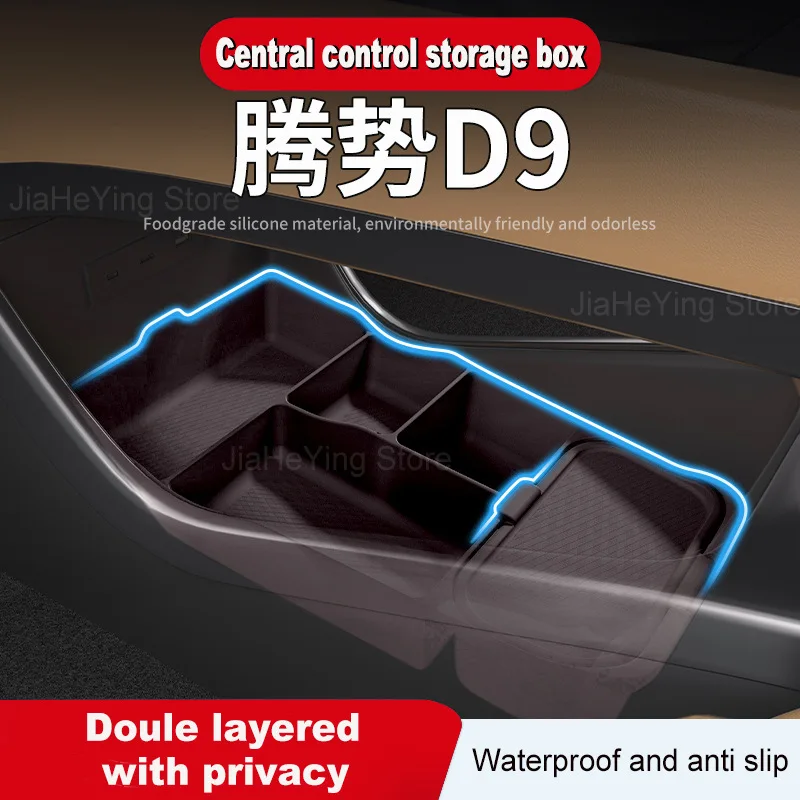 

for DENZA D9 Central Control Lower Silicone Storage Box Anti-slip Cup Holder Organizer Interior Decorative Accessories