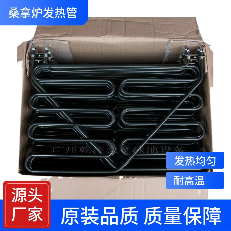 Sauna Heater Electric Heating Tube 304 Stainless Steel U Shape Dry Steam Sauna Furnace Heating Element 1500W 2000W 2500W 3000W