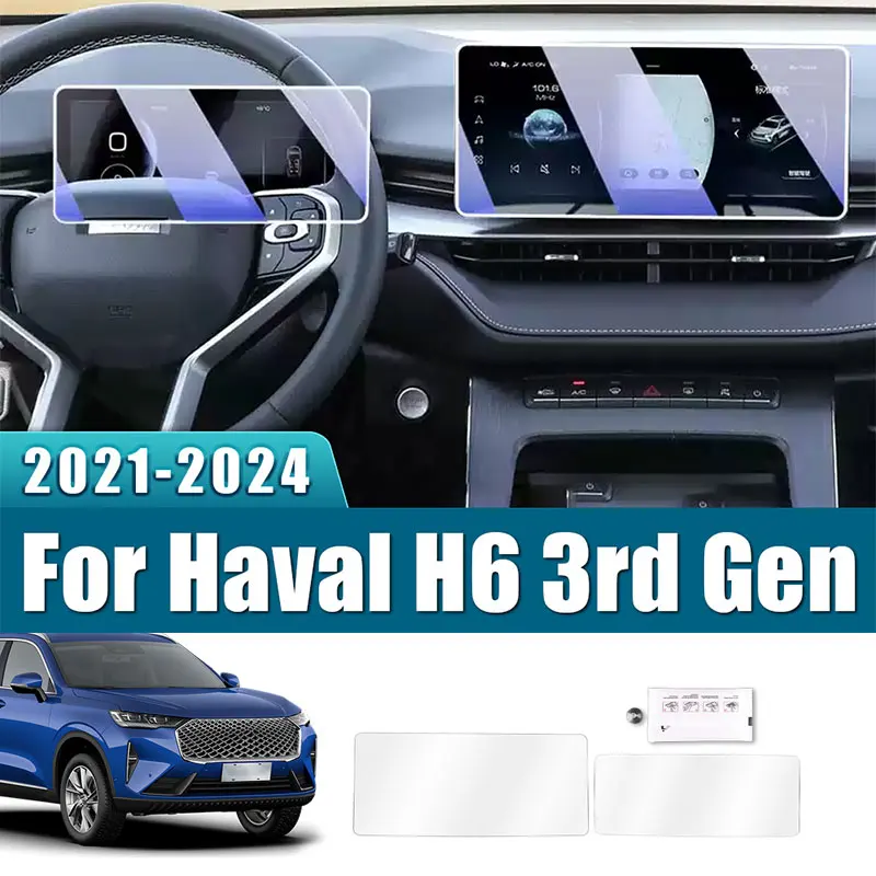 

Для Haval H6 3-го поколения GT 2021 2022 2023 2024 12,3-дюймовый автомобильный GPS-навигатор из закаленного стекла, пленка для приборной панели, наклейка на экран